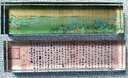 弘梅 水晶鎮(zhèn)尺 鎮(zhèn)紙創(chuàng)意壓紙可做筆擱毛筆架玻璃書法壓尺文鎮(zhèn) 文房四寶禮品擺件禮盒裝 【蘭亭序 鎮(zhèn)尺】禮盒裝 曬單實拍圖