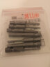 JYS1/4氣動(dòng)風(fēng)批咀內六角批頭螺絲刀頭加硬帶磁電鉆頭H1.5H2H2.5H3H4 SH1/4全套50長(cháng)內六角7支套裝組合 曬單實(shí)拍圖