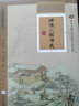 【特價(jià)書(shū)】中國(guó)名著 西游記+三國(guó)演義+水滸傳+東周列國(guó)志 精裝典藏版 線裝全集無(wú)刪減書(shū)籍 【西游記+水滸傳+三國(guó)演義+東周列國(guó)志】13冊(cè) 曬單實(shí)拍圖