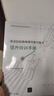 職業(yè)院校教師課堂教學(xué)能力提升培訓手冊 曬單實(shí)拍圖