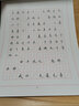 《史記》選篇鋼筆行書字帖 曬單實拍圖