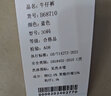 TSC臺半服裝吊牌條碼打印機合格證二維碼不干膠打印紙熱轉印T-4503E童裝衣服掛牌硬紙板價(jià)格牌卡紙 TSC-T4503E+吊牌樣品 +碳帶樣品+支架 曬單實(shí)拍圖