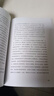 經(jīng)濟(jì)發(fā)展理論 約瑟夫·熊彼特 經(jīng)濟(jì)學(xué)家熊彼特代表作 劃時(shí)代的經(jīng)濟(jì)學(xué)經(jīng)典，提出“企業(yè)家精神”、“創(chuàng)新理論” 備受管理學(xué)大師德魯克、諾貝爾經(jīng)濟(jì)學(xué)獎(jiǎng)獲得者哈耶克、薩繆爾森等名家推崇 果麥圖書 曬單實(shí)拍圖