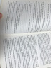 正版舊書 當李曉峰成為SKY 李曉峰 曬單實拍圖