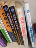 【官方包郵】高等代數(shù)簡(jiǎn)明教程 藍(lán)以中 上下冊(cè) 第三版 第3版 北京大學(xué)出版社 第二2版升級(jí)版 全2本 本科數(shù)學(xué)基礎(chǔ)課教材 曬單實(shí)拍圖