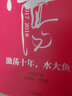激蕩十年水大魚大 吳曉波企業(yè)史 激蕩三十年激蕩四十年作者 中信書店 曬單實拍圖