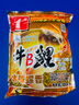 西部風(fēng)牛鯉B鯉1#螺香350克濃腥350克酒香350克甜薯水庫池塘鯉魚(yú)餌料 350克NB鯉1號【螺香】 曬單實(shí)拍圖