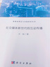 社交媒體新世代的互動(dòng)傳播 曬單實(shí)拍圖