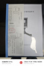 析?？萍紨?shù)顯旋轉(zhuǎn)粘度計(jì)NDJ-5S-8s-9S黏度計(jì)涂料油漆數(shù)字指針式粘度測(cè)試儀 數(shù)顯粘度計(jì) NDJ-8SN（2.8寸） 曬單實(shí)拍圖
