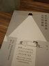 我們就是喜歡這樣的建筑（建筑師俞挺建筑隨筆文集，以建筑介入生活，大量建筑作品攝影圖及作者珍藏手稿圖，全彩印刷） 曬單實(shí)拍圖
