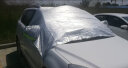 KOOLIFE汽车遮雪挡 车衣半罩冬季加厚前挡风玻璃罩防霜冻罩外用挡雪通用 实拍图