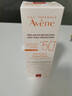 雅漾（AVENE）雅漾AVENE防曬霜SPF50+100ml純物理礦物防曬隔離霜防水保濕1 自然倍護(hù) 100ml 曬單實(shí)拍圖