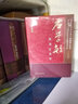 石學(xué)敏實(shí)用針灸學(xué)石學(xué)敏主編 著(zhù) 石學(xué)敏 編中國中醫藥出版社  新華書(shū)店文軒正版 曬單實(shí)拍圖