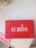龍園號普洱茶 紅韻磚糯香100g 熟茶便捷式巧克力型茶磚 易掰小金磚 曬單實(shí)拍圖