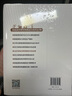 光伏發(fā)電功率預測技術(shù)及應用 中國電力出版社 王偉勝 等 著(zhù) 書(shū)籍 曬單實(shí)拍圖