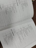 光波導(dǎo)理論（變革性光科學(xué)與技術(shù)叢書） 曬單實(shí)拍圖