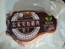 密水農(nóng)家農(nóng)家新鮮豬肘子 豬蹄髈 豬肘 農(nóng)家 生鮮 安心豬肉 前肘2只大號（5.2斤-5.6斤） 曬單實拍圖