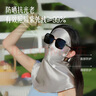 夏秦真絲防曬面罩防紫外線(xiàn)女全臉?lè )烙蜔熆谡肿o頸開(kāi)車(chē)神器臉基尼遮全臉 【深空灰】真絲三合一 升級款 曬單實(shí)拍圖