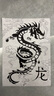 時光學(xué)中考英語黑白單詞記艾賓浩斯單詞記憶法則初中英語詞匯英語必背高頻單詞大全初中英語單詞記背神器 曬單實拍圖