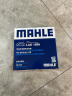 马勒（MAHLE）空气滤芯滤清器LX5412(马自达CX30/昂克赛拉 2.0L 20年至今) 实拍图