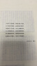 莫言的奇奇怪怪故事集 莫言的書 現(xiàn)貨 諾貝爾文學(xué)獎(jiǎng)得主 豐乳肥臀 蛙 作者中短篇小說(shuō)集 18個(gè)以民間傳說(shuō)為藍(lán)本的的精怪故事和奇人奇事 暢銷書 中信 曬單實(shí)拍圖