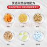 天網(wǎng)魚(yú)餌天網(wǎng)甜薯雜糧玉米麥粒包谷打窩料野坑水庫野釣誘釣鯽鯉草餌料魚(yú)餌 甜薯玉米800g 3包 曬單實(shí)拍圖