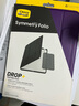 OtterBox正品Symmetry Folio系列適用蘋(píng)果2024款iPad Pro11寸 /13寸防摔平板電腦保護殼套 紫色 iPad Pro 2024版 (11英寸) 曬單實(shí)拍圖