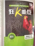 2026新版一本預(yù)備新初一小升初暑假銜接教材一本通全套語(yǔ)文數(shù)學(xué)英語(yǔ)25秋季六升七暑假作業(yè)預(yù)習(xí)資料六年級(jí)下冊(cè)期末總復(fù)習(xí)必刷題人教版 【單本】英語(yǔ)（全國(guó)通用） 曬單實(shí)拍圖