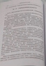 冷鏈物流知識(shí)體系與運(yùn)營(yíng) 曬單實(shí)拍圖