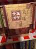 明清名醫全書(shū)大成-吳昆醫學(xué)全書(shū)  郭君雙主編  9787513223287 曬單實(shí)拍圖