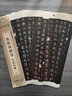 歐陽(yáng)詢(xún)九成宮醴泉銘 近距離臨摹字卡（小字版）臨歐體楷書(shū)墨跡古貼對照全文收錄 鋼筆毛筆練字帖 華夏萬(wàn)卷 曬單實(shí)拍圖