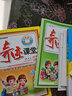 2026春新版 奇跡課堂五年級語(yǔ)文下冊統編人教版 世紀英才教材解讀小學(xué)五年級下冊語(yǔ)文課本同步全解全練 曬單實(shí)拍圖