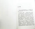 張愛(ài)玲小說(shuō)作品全集10冊  半生緣怨女+傾城之戀+重訪(fǎng)邊城小團圓流言紅玫瑰與白玫瑰 電影第一爐香原著(zhù) 曬單實(shí)拍圖