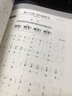 【全新正版】簡(jiǎn)譜電子琴自學(xué)入門(mén)36技 : 易上手的電子琴實(shí)用技巧入門(mén)教程（ 成人零基礎適用）張興榮編著(zhù) 北京體育大學(xué)出版社 曬單實(shí)拍圖