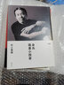 預(yù)售 身為職業(yè)小說家（精裝） 村上春樹 時報出版 賴明珠翻譯 臺版原版 文學(xué)小說 港臺圖書 曬單實拍圖