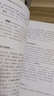 5本套傅青主女科傅青主傳世名方傅青主男科中國(guó)醫(yī)藥科技出版社 5本套傅青主女科傅青主男科傅青主傳世名方 7XL 曬單實(shí)拍圖