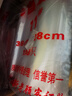 木木呷  加厚透明自封袋密封口塑料袋保鮮收納食品袋包裝袋子批發(fā) 11號28*38cm8絲厚度100個(gè)袋子 曬單實(shí)拍圖