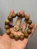 九色云金絲楠木手串水波紋四川小葉楨真品特級老料男女念珠文玩佛珠手鏈 1.5*15顆爆滿(mǎn)水波【千年老料】 曬單實(shí)拍圖