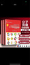 【生物學(xué)實(shí)驗手冊】分子克隆實(shí)驗指南（原書(shū)第四版-中文翻譯版）平裝上中下三冊 冷泉港實(shí)驗室科學(xué)出版社生命科學(xué)實(shí)驗室生物學(xué)書(shū)籍 曬單實(shí)拍圖