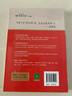 中國民間故事 經(jīng)典品讀名作名譯 世界少年文學經(jīng)典文庫 升級版 任溶溶主編 圖書 兒童讀物 曬單實拍圖