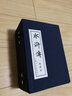 禮盒裝連環(huán)畫(huà) 【多規(guī)格】中國(guó)四大古典名著連環(huán)畫(huà) 中國(guó)成語(yǔ)故事東周列國(guó)西漢演義連環(huán)畫(huà)上海人民美術(shù)出版社 水滸傳繪畫(huà)本(1-40冊(cè)函裝盒裝) 曬單實(shí)拍圖
