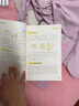 我超喜歡的趣味數(shù)學書 小學六年級  第2版 曬單實拍圖