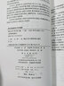 理論力學(xué)（第3版）/高等院校教材 曬單實(shí)拍圖