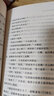 中華上下五千年 學(xué)生課外閱讀指導(dǎo)叢書 附帶閱讀耐力記錄表 商務(wù)印書館 曬單實(shí)拍圖