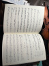 新少儿小提琴集体课教程 第三册(附视频) 实拍图