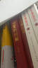 黃克誠自述 曬單實(shí)拍圖