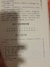 【包郵】四庫存目子平匯刊 淵海子平大全 秘本子平真詮 命理金鑒 秘授滴天髓闡微 窮通寶鑒評注 新校命理探原 重校繪圖袁氏命譜 增廣匯校三命通會 淵海子平大全 定價48 曬單實拍圖