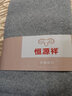 恒源祥春夏季純棉護膝保暖男女士老人老寒腿加長夏薄款關(guān)節(jié)膝蓋騎車防寒 四季加厚毛圈款-淺灰色 XXL【160-180斤】 曬單實拍圖