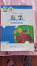 深圳2023使用初中七年級上冊全套7本課本初一人教部編版七上語(yǔ)文書(shū)生物歷史政治北師大版數學(xué)滬教版英語(yǔ)課本 曬單實(shí)拍圖