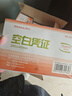 【全網(wǎng)低價(jià)】西瑪（SIMAA）400張4色便利貼熒光小條便簽紙 76*19mm記事貼N次貼 學(xué)生留言8452 曬單實(shí)拍圖